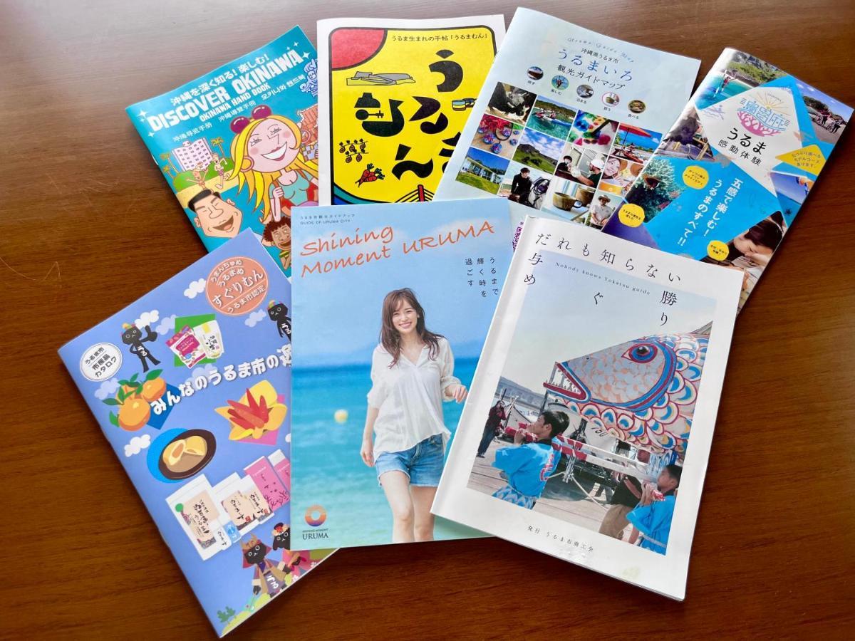 バーベキューもできる! 海と浜比嘉大橋を一望できる宿 Henza المظهر الخارجي الصورة